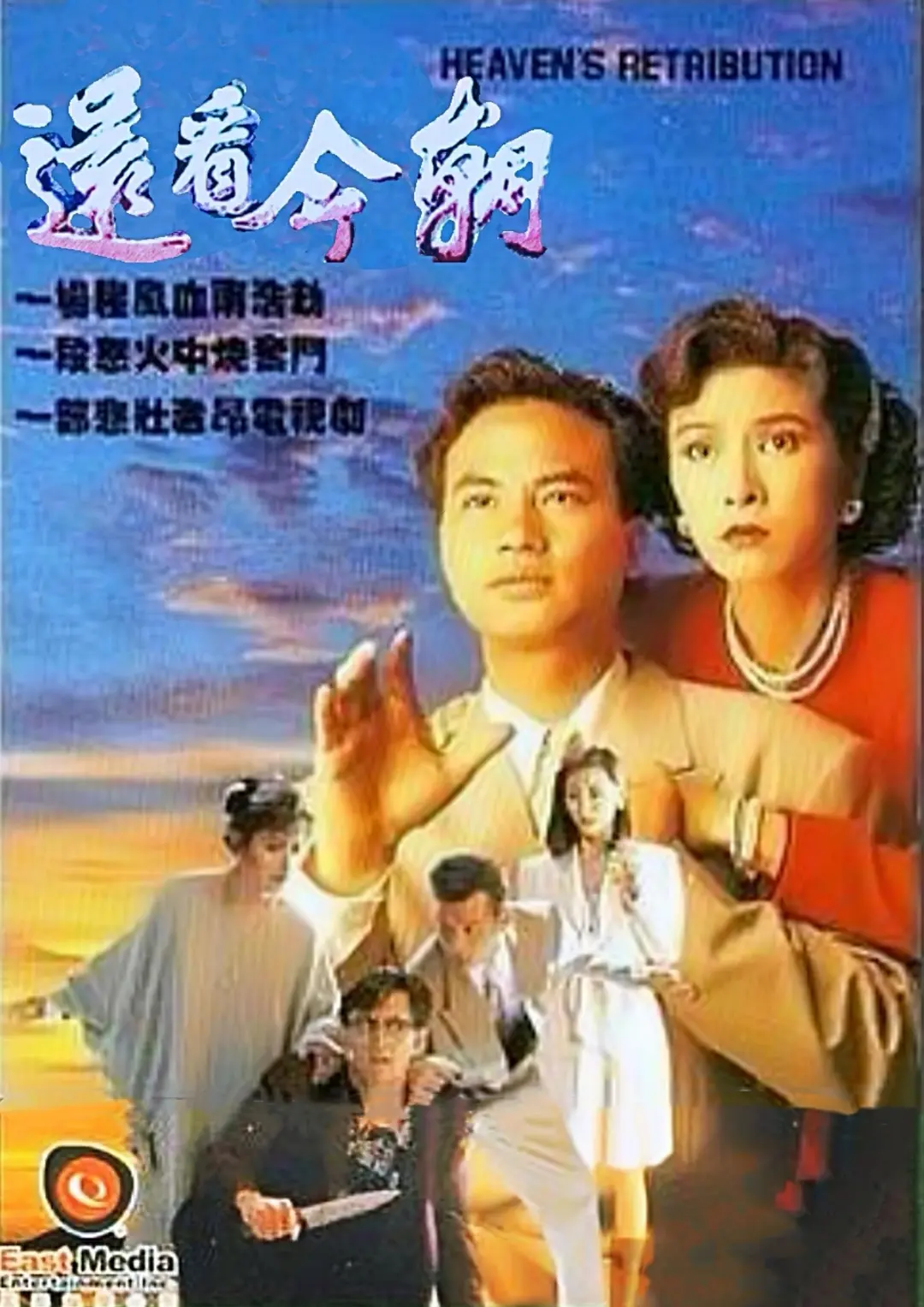还看今朝