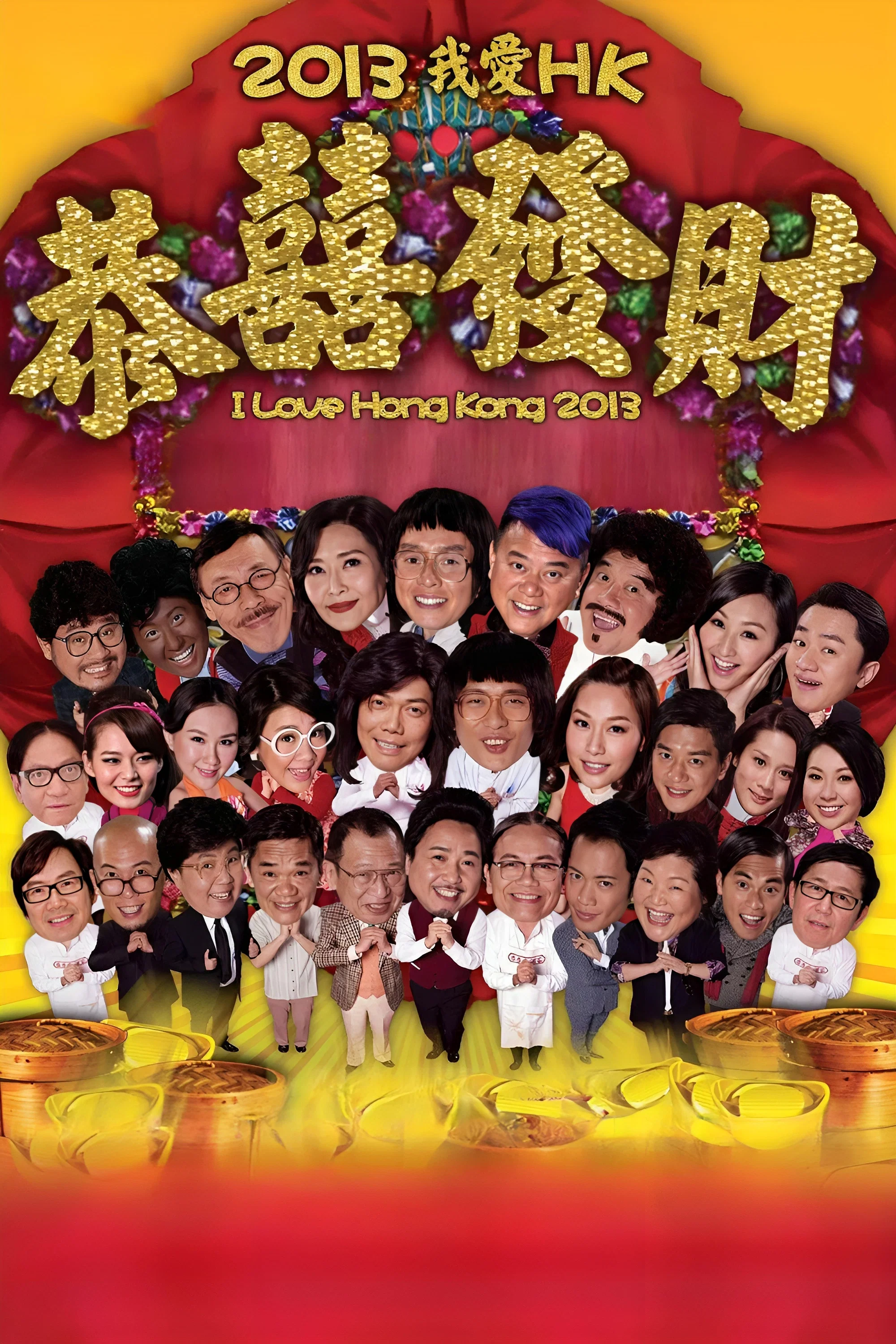 王牌情敌