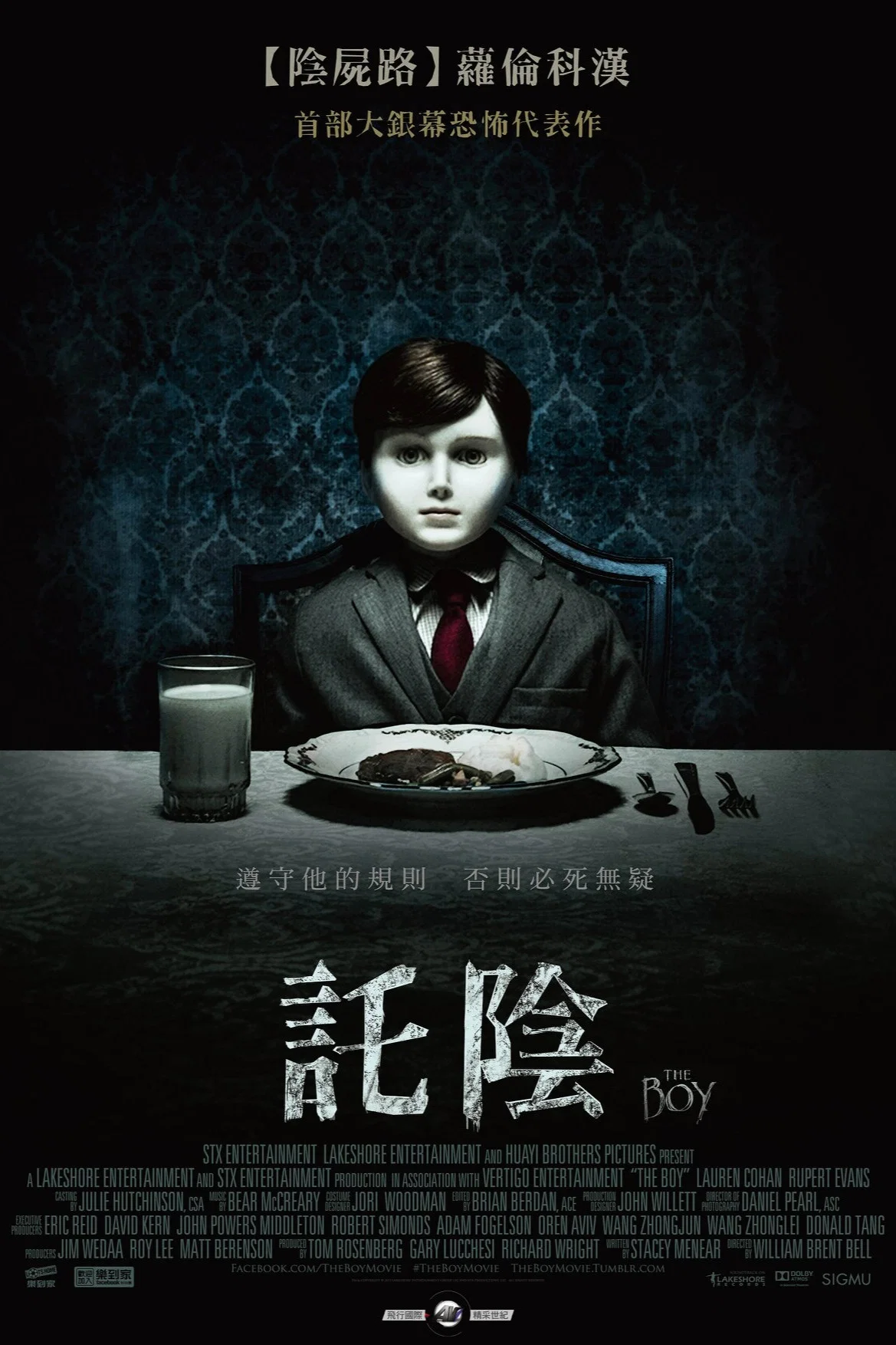 灵偶契约