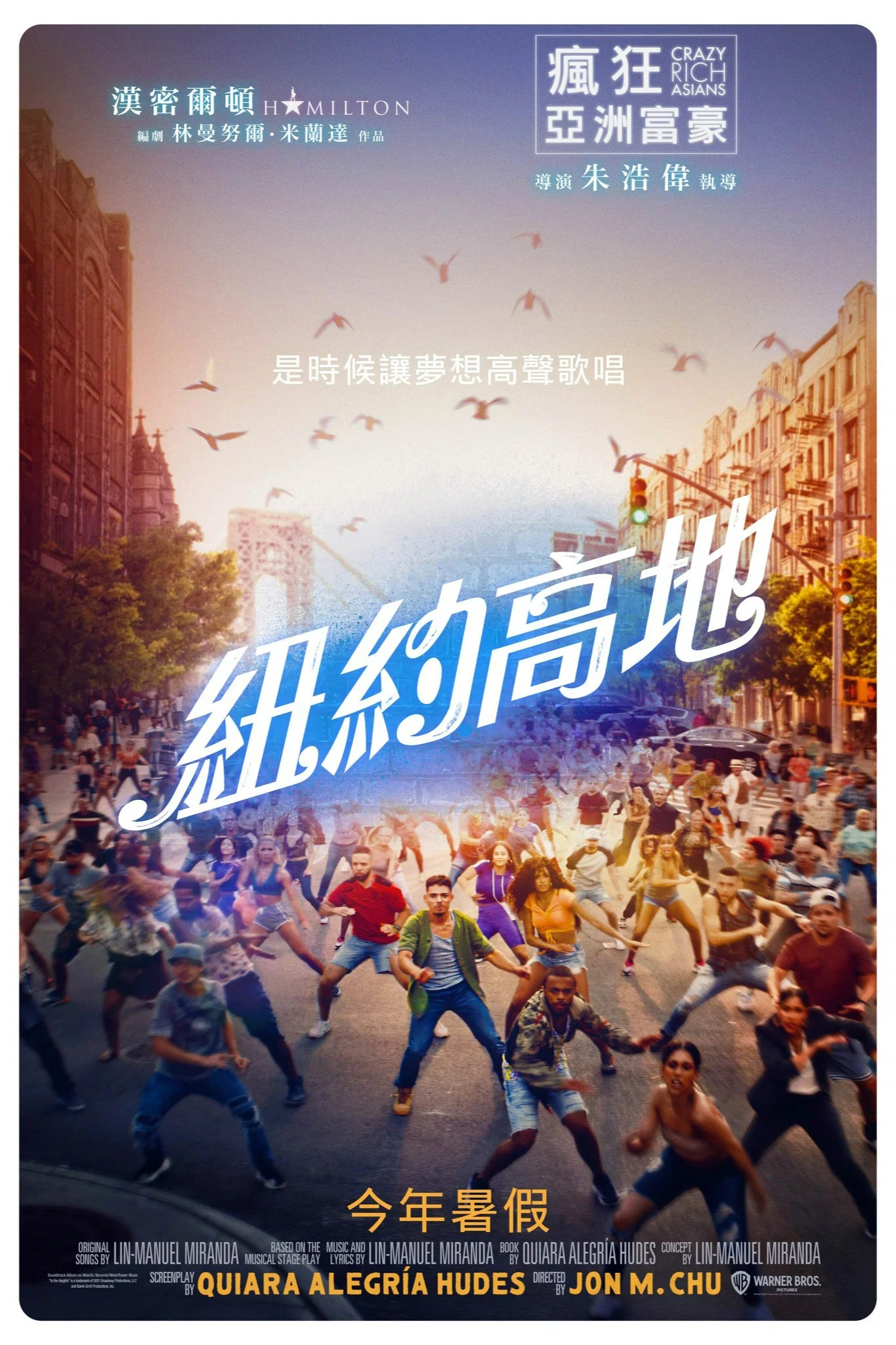 身在高地