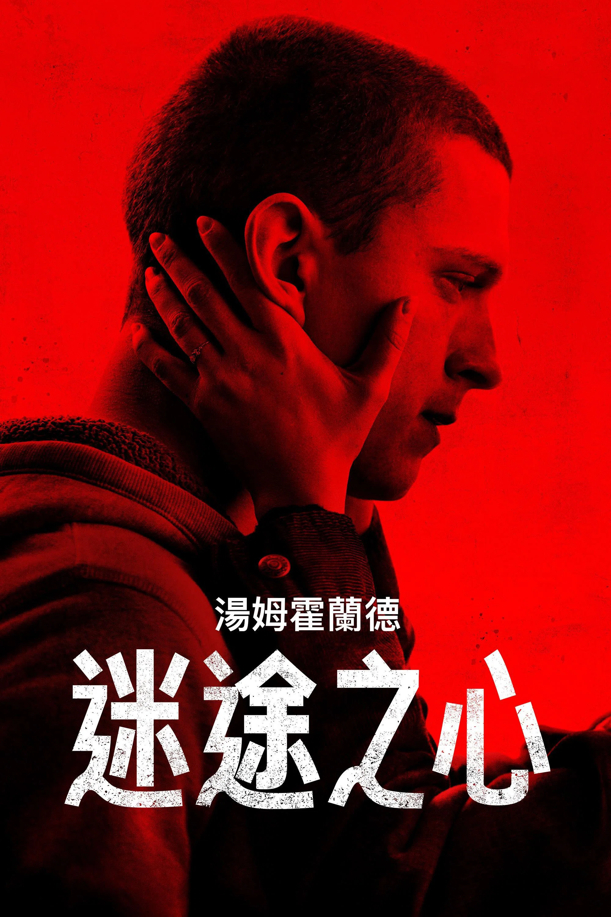 谢里
