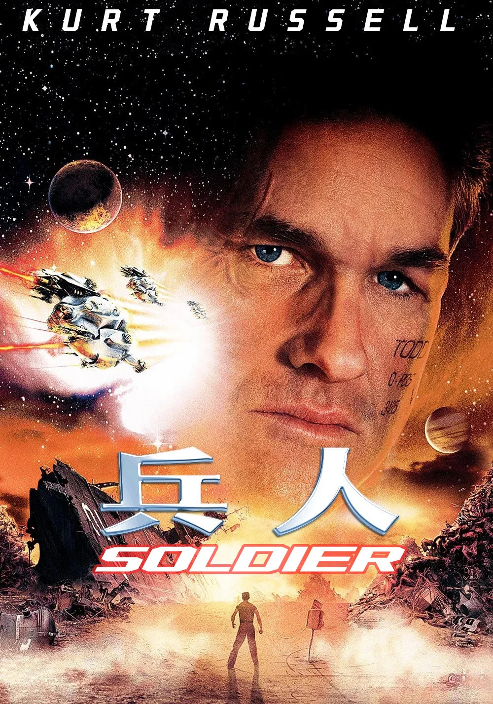 兵人