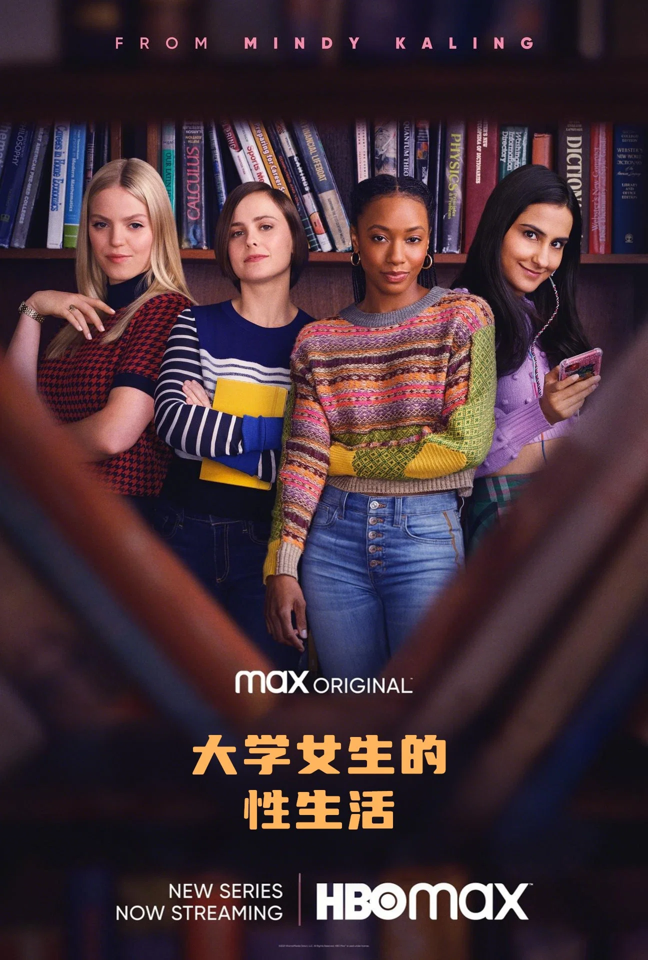 大学女生的性生活