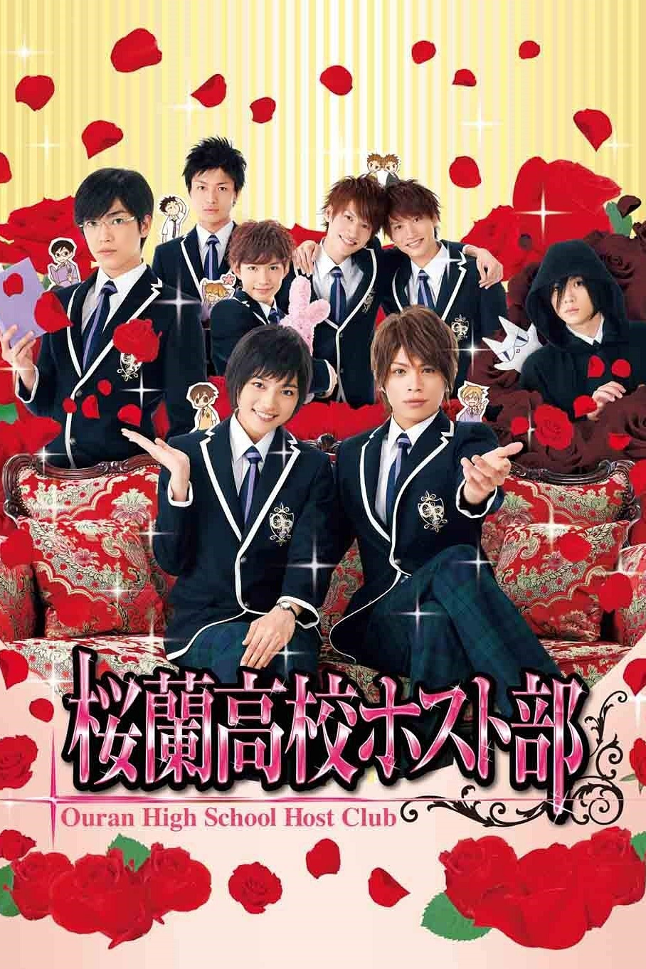 樱兰高校男公关部
